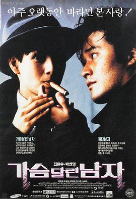 豚豚救援队